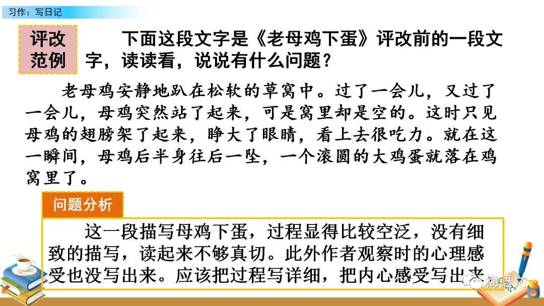 为什么篮球老将需要特殊的训练方法_1