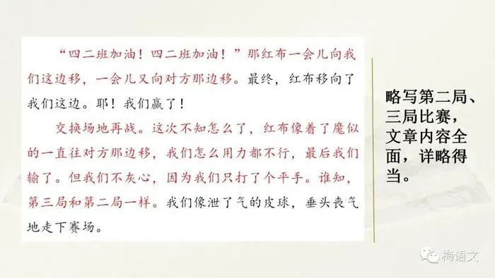 篮球训练歌曲大全_1